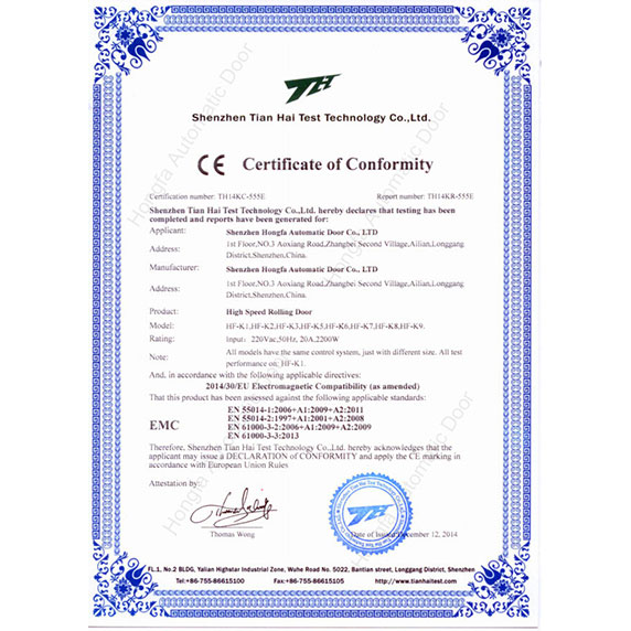 CE Certification - EMC(High Speed Door)資質證書