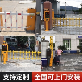 哈爾濱智能停車場道閘收費(fèi)管理小區(qū)電自動(dòng)升降桿柵欄車牌識(shí)別一體機(jī)系統(tǒng)