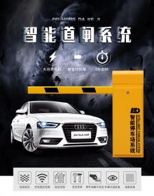 文山車牌識別收費管理系統(tǒng)一體機停車場自動識別小區(qū)門禁智能收費系統(tǒng)