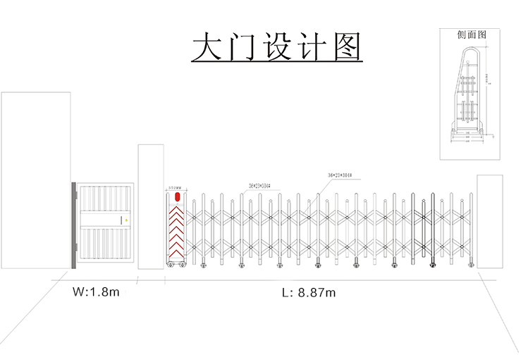 電動(dòng)伸縮門(mén)設(shè)計(jì)圖紙