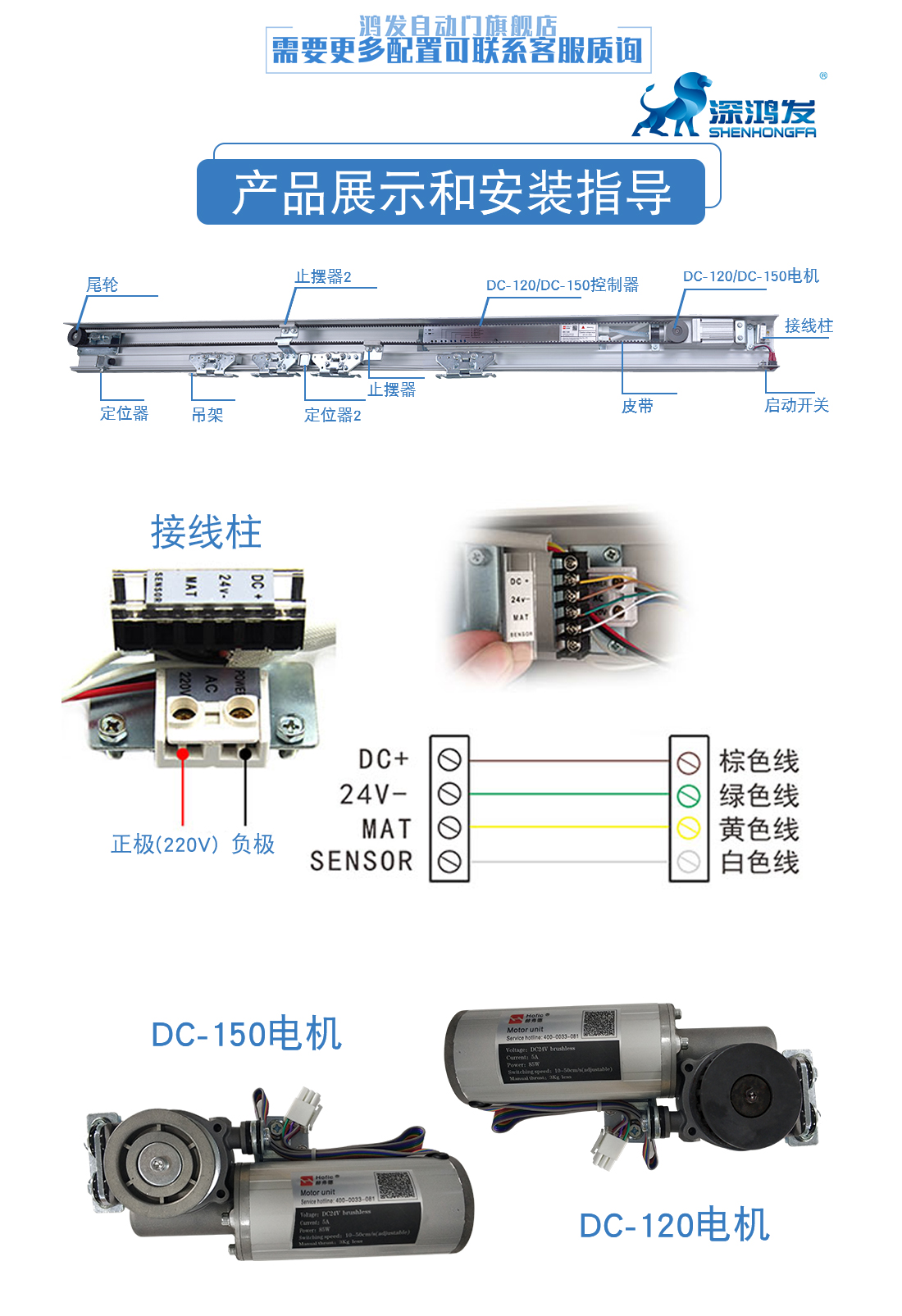 自動門原理圖